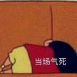 百度用户UID4985821479 金久久御香坊 硬核式减肥健身 的头像
