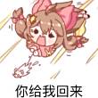百度用户UID3442531001 善良的昝秋珊 我都想笑了😁💧 的头像