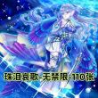 百度用户UID2949175841 情报珠泪 null 的头像