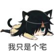 百度用户UID6868677267 aqsijw 是耀甜n 的头像