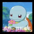 百度用户UID3360867186 tisisa 塔斯纳ლ 的头像