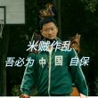 百度用户UID735905109 瞬瞬瞬z 惊鹊 的头像