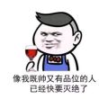 百度用户UID8097232 常护花 null 的头像