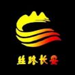 百度用户UID954596313 54321rewq2 丝路长安☜ 的头像