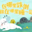 百度用户UID1686273403 曾经长发的笨笨 长发笨笨 的头像