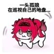 百度用户UID4331707819 null 月宵花昼 的头像