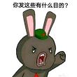 百度用户UID824723878 null 单口相声嘚不嘚2 的头像