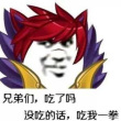 百度用户UID1248749180 嘉德丨骑士 不夜城🎁 的头像