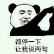 百度用户UID790176503 time猥琐帝 null 的头像