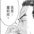 百度用户UID807498777 YoWazzUp null 的头像
