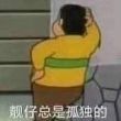 百度用户UID618379753 dacongtnt123 null 的头像