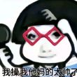 百度用户UID820720870 加开旅客尽量靠 流汗黄豆  的头像