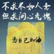 百度用户UID2712941965 gh222220 请输入你想要的昵称ln 的头像