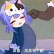 百度用户UID5917058031 Carlsaoog 对天许白鲤 的头像