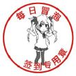 百度用户UID6447634044 帖吧萌星 贴吧用户_JSayGb3 的头像