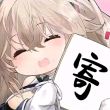 百度用户UID5117112669 hh哈哈哈12 水之本樱 的头像
