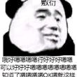 百度用户UID913976224 疾风907 null 的头像