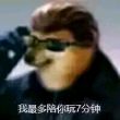 百度用户UID1374060963 null 贴吧用户_QAyPSP5 的头像