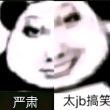百度用户UID6568163690 难道你是个天才 null 的头像