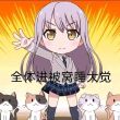 百度用户UID6385765794 misuyanrin ゚珠洲島有栖 的头像