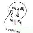 百度用户UID351845646 a1010652003 零神话♀ 的头像