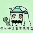 百度用户UID1583562357 D_夜刃 null 的头像