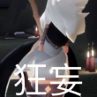 百度用户UID5304997497 歪比巴卜2888 null 的头像