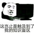 百度用户UID2797125835 抓紧时间215 null 的头像