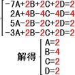 百度用户UID476251033 fx2422esplus null 的头像