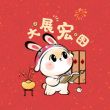 百度用户UID2991315764 chk2842 欧皇65 的头像