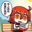 百度用户UID1205919742 句式你会 null 的头像