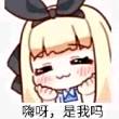 百度用户UID1507158605 lovkao 急急急急你真别急 的头像