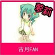 百度用户UID109310132 古月FAN null 的头像