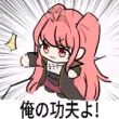 百度用户UID2839747819 null 樺樺 的头像
