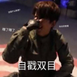 百度用户UID399741217 密女孩 意在止戈 的头像