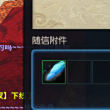 百度用户UID1074672870 月生好 null 的头像