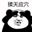 百度用户UID5669979126 开荒大剑虾 飞翔的荷兰人灬 的头像