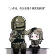 百度用户UID1751884025 彩虹小队钢首 herzeru 的头像