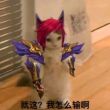百度用户UID1853495332 八嘎莫nou Raliy.. 的头像