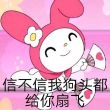 百度用户UID1244423170 永远噯宝宝 想锁哥哥的🍭 的头像