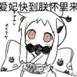 百度用户UID3008010797 2237972949xz 苹果糖打包⛄ 的头像