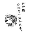 百度用户UID1604955271 怎么会不得 苦茶叫花子 的头像