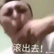 百度用户UID6547322898 老子论道德 老子说道的 的头像