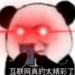 百度用户UID6542640647 1707698051aa 贴吧用户_J7C226R 的头像