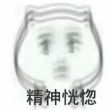 百度用户UID967111416 沉浮1992黄达 92号沙拉维🌈 的头像
