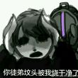 百度用户UID2134985687 别看老娘胸小 狗刀给我死😡 的头像