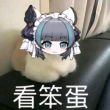 百度用户UID2486404151 Llyzic llyzic 的头像