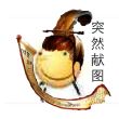 百度用户UID1542140504 相伴的砂 null 的头像