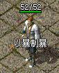 百度用户UID727128061 以暴制暴亅 null 的头像