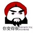 百度用户UID4712797761 null 不见梅零落🍁 的头像